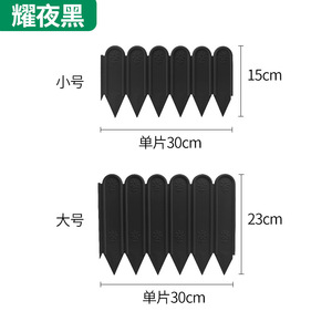 Panel de Cerca de Jardín de Plástico Negro de 30 cm de Ancho, Decoración de Bordes para Exteriores, Duradero para División de Paisajes de Jardín - Product Image 1