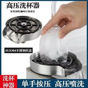 เครื่องล้างแก้วบิงเทา รุ่น 1242 ทำจากสแตนเลส 304 แบบหมุนอัตโนมัติ แรงดันสูง สำหรับเคาน์เตอร์บาร์ - Product Image 3