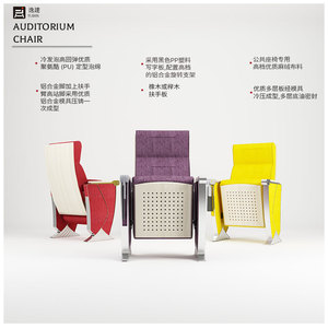 Silla de auditorio Ouyafeng YJ-015K con reposabrazos para asientos de teatro y sala de conferencias - Product Image 1