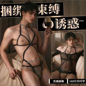 Sexy Three Piece Sheer Lingerie Set Women <b>Bodysuit</b> With Mesh Mini Skirt And Studded Detail For Intimate Wear - Product Image 2