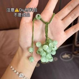Perles en résine optiquement variable rouge vif, pendentif grappe de raisins verts, kit de bijoux DIY, porte-clés fait main, cadeau - Product Image 3