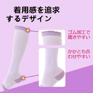 Chaussettes <span class=keywords><strong>de</strong></span> compression en spandex à 5 <span class=keywords><strong>orteils</strong></span> pour femmes, taille libre, logo imprimé, pour activités sédentaires <span class=keywords><strong>de</strong></span> longue durée - Product Image 3