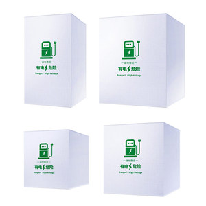 Custom <b>Logo</b> Charging Station Cover 50x40x20cm Waterproof Oxford Cloth Protective Cover for Electric Vehicle Charging Stations - Product Image 5