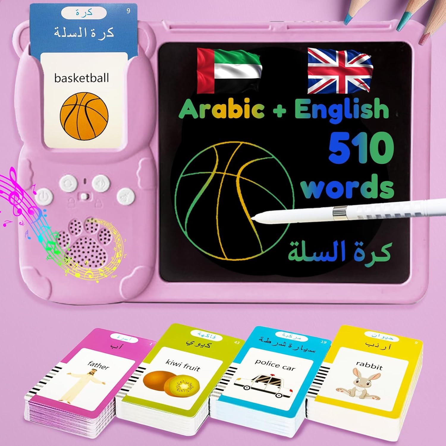 Arabic
