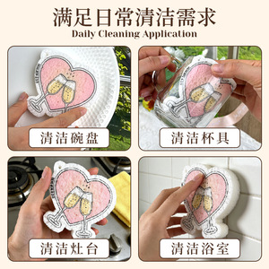 Esponja de Cocina Cuadrada con Diseño de Pareja, para Lavar Platos, de la Serie Boda, con Paño de Limpieza Colgante - Product Image 5