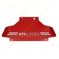 SEMRISE OEM ODM Protection de châssis avant, plaque de protection de voiture, acier inoxydable, alliage d'aluminium, plaque de protection de moteur tout-terrain 4x4, Nissan Navara