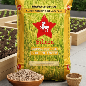 Fertilizante para plantas M1 Silicone Horse in Star estimula el desarrollo más rápido de las plantas al tiempo que mantiene la calidad y fertilidad del suelo. - Product Image 1