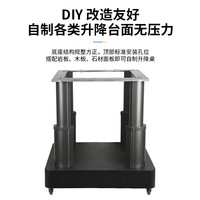 Table de Mahjong Réglable 480 cm à Assise Élevable, Table à Manger et Table Basse Multifonction Électrique Intelligente – Approvisionnement Direct Usine