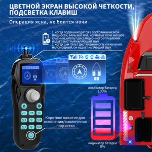 Bateau <span class=keywords><strong>de</strong></span> pêche télécommandé V803 Marine Sonar avec 4 réservoirs d'appâts, double antenne, lumière LED et télécommande pour la pêche à la <span class=keywords><strong>carpe</strong></span> en lac avec sondeur <span class=keywords><strong>de</strong></span> poissons - Product Image 4