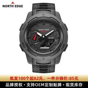 Montre de sport d'extérieur pour homme NORTH EDGE Mars3, chronomètre en fibre de carbone composite, compte à rebours LED, étanche 50M, heure mondiale, écran IPS - Product Image 4