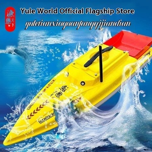 2024 bateau <span class=keywords><strong>de</strong></span> nidification GPS automatique pour la pêche à la carpe au monde 40 spots série 900 et 1000 nouvelle matière plastique - Product Image 5