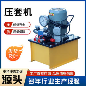 Machine de pressage de gaines hydraulique portable sur chenilles à grand bras pour l'entretien, fournie par l'usine - Product Image 2