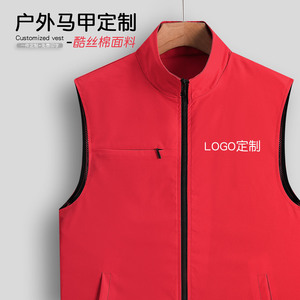 Concealed Zipper Vest Solid Color Workwear With Logo Custom <b>Outdoor</b> Wear Black Polyester Fiber - Product Image 3