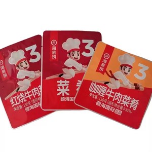 Sacchetto in Alluminio Personalizzato dal Produttore, Resistente ad Alta Temperatura 121 Gradi, Sacchetto per Salse PET/PA/<span class=keywords><strong>AL</strong></span>/RCPP, Sacchetto per Retort di Castagne - Product Image 5