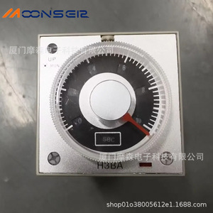 H3BA-8 Time <b>Relay</b> Module 200V/220V/240VAC 5A 250VAC <b>Relay</b> Output Delay Unit - Product Image 3