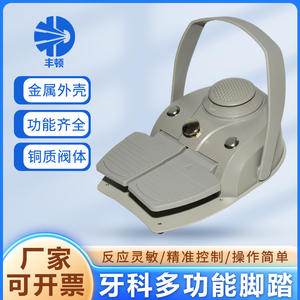 Pédale à quatre trous pour fauteuil dentaire Foshan, boîtier métallique JT 04, argent, pour turbine, usage commercial adulte, accessoire - Product Image 5