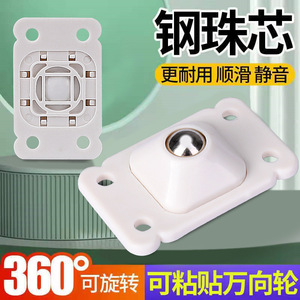 Adhesive Swivel Casters With Brake For Storage <b>Boxes</b> Organizers Trash Cans 4 Pack Black Ball Bearing Soft Wheels - Product Image 5