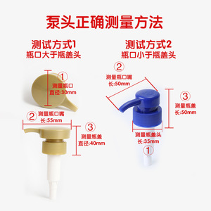 ฝาครอบป้องกันหัวปั๊มแบบกันกระแทก ยี่ห้อ Yuchang Packaging Pearl Cotton ขนาด 0.3 นิ้ว สำหรับฝาขวดเครื่องสำอาง - Product Image 2