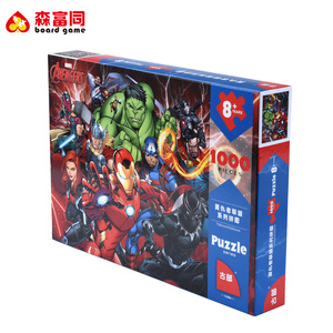 High quality white Puzzle printing 1000 PCs <span class=keywords><strong>Super</strong></span> heros cartoon Puzzle game jig saw - Product Image 3