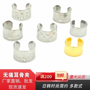 Boucles d'oreilles en acier inoxydable 316, motif lettre en forme de U, clip d'oreille unisexe pour un usage quotidien sans perçage - Product Image 5