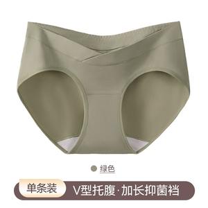 Sous-vêtements de <span class=keywords><strong>grossesse</strong></span> mi-hauts pour femmes enceintes, culottes de <span class=keywords><strong>grossesse</strong></span>, été, fines, respirantes, douces, maternité, broderie à nœud - Product Image 4