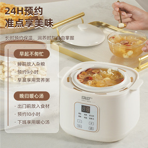 Sast 1L Electric Slow Cooker Ceramic Programmable With Timer For Home Use - Product Image 4