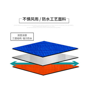 Shengde <b>Waterproof</b> Sunproof Tarpaulin Blue Orange 160 Car Cover - Product Image 1