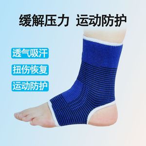 <b>Ankle</b> <b>Support</b> Blue Polyester Cotton High Compression Breathable Sports Protective Gear Adult Unisex Running Cycling Winter - Product Image 2