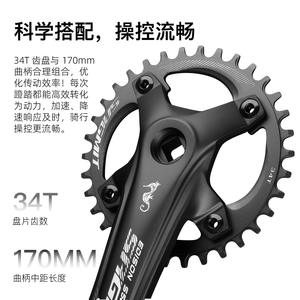 Pédalier de VTT Sagmit 34T 170mm creux intégré à trou carré, plateaux simples pour 7-12 vitesses - Product Image 1