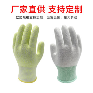 Guantes anticorte Hppe sin recubrimiento, nivel 3, para cocina, corte de vidrio, carpintería, protección laboral - Product Image 5