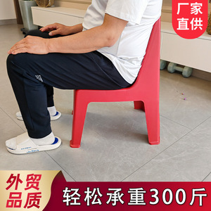 Hengfeng Plastic <b>Chair</b> With Backrest Thickened For Adults Outdoor Garden Use - Product Image 4