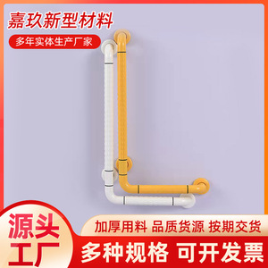 Barre d'appui en L Kaku 40x60 50x70 en acier inoxydable antidérapante pour salle de bain et douche - Product Image 2