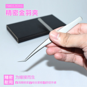 Eyelash extension tweezers set, false eyelashes, eyelash transplant, <b>sandblasting</b>, gold feather tweezers, dolphin tweezers, - Product Image 2