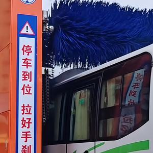 함대 디포 특수 버스 와셔 무인 운영 이중 언어 제어 더 편리 - Product Image 3