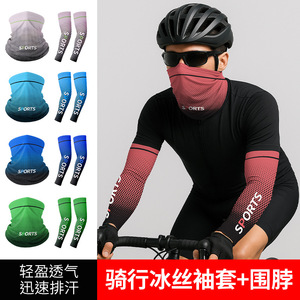 Outdoor Sun Protection Sleeve And Neck Warmer Set Ice Silk Adult Unisex Anti Uv Cycling Fishing Gear - Product Image 4