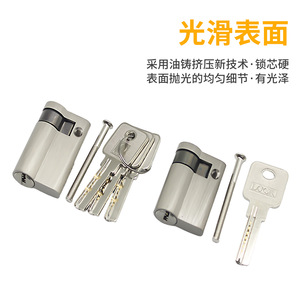 ชุดล็อคประตูแบบเรโซแนนซ์ล็อค ครึ่งขนาด ทองเหลือง สำหรับบ้านและโรงแรม - Product Image 3