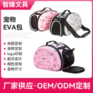 Sac de transport pour animaux de compagnie Eva, souple, à motif floral, de forme ronde, pour chats, portable, à porter à la main, grande capacité, respirant, confortable - Product Image 5