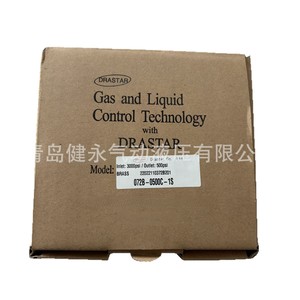 DRASTAR Pressure Regulator 072B-0500C-1S Dual <b>Gauge</b> Brass Single Stage 500PSI Gas Control - Product Image 5