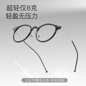 Montures de lunettes rondes en métal de marque 8075, taille moyenne, unisexe, pour myopie, adaptées aux visages ovales, pont nasal standard - Product Image 4