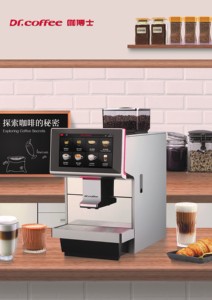 Dr.<b>Coffee</b> M12 Model <b>Fully</b> <b>Automatic</b> <b>Coffee</b> <b>Machine</b> Espresso Maker Bean to Cup Office Commercial Programmable <b>Coffee</b> Maker - Product Image 4