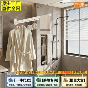 Wall Mounted <b>Clothes</b> <b>Rack</b> Aluminum Alloy Folding Space Saving For Balcony Bedroom Bathroom Window Installation - Product Image 3