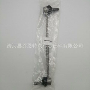 ชุดเชื่อมต่อเหล็กกันโคลง BMW 31356777319 ด้านหน้า สำหรับ F10 F18 อะไหล่ทดแทน - Product Image 4