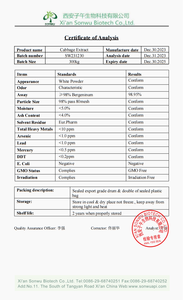 キャベツエキス粉末ベルジニムキャベツエキス - Product Image 2