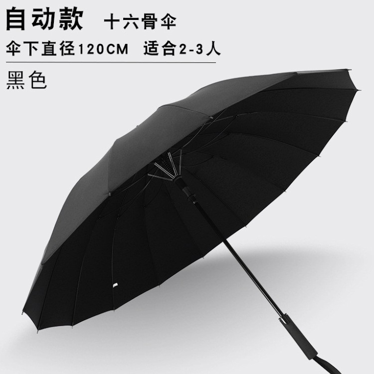Black 16 bone 280t fabric