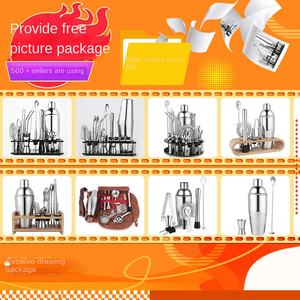 Ensemble de cocktails Huinuo, simplicité moderne transfrontalière, verre à vin, bar, maison, shaker en acier inoxydable, ensemble complet avec outils de bar - Product Image 5