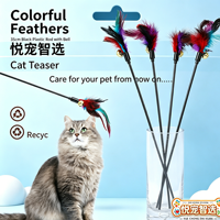 Tongkat Mainan Kucing Interaktif Happy Pet Happy, Bulu Warna-warni dengan Lonceng, Batang Pendek Plastik, Grosir