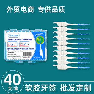 Interdental Brush <b>Soft</b> Silicone Bristles 40-Piece <b>Box</b> Oral Care Cleaning Tool - Product Image 3
