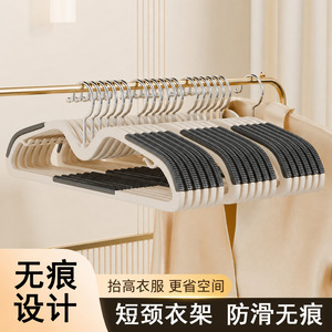 Double Shoulder Hanger Plastic <b>Clothes</b> Rack <b>Wardrobe</b> Storage <b>Organizer</b> Anti-Slip No Trace Dry Wet Use - Product Image 3