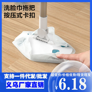Flat <b>Mop</b> <b>Microfiber</b> Telescopic 66-110Cm Adjustable Length For Household <b>Floor</b> Cleaning - Product Image 5