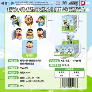Lot <span class=keywords><strong>de</strong></span> 16 Boîtes <span class=keywords><strong>de</strong></span> Collection Magnétiques pour Réfrigérateur Anime Mitu Crayon Shin-chan, Thème Vie Quotidienne Amusante et Ludique, Boîte Mystère pour Jouets et Cadeaux - Product Image 2